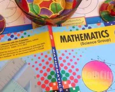 matric-math-10th-science-ptb-thm.jpg