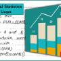 mathematical-statistics-iqra-liaqat.jpg